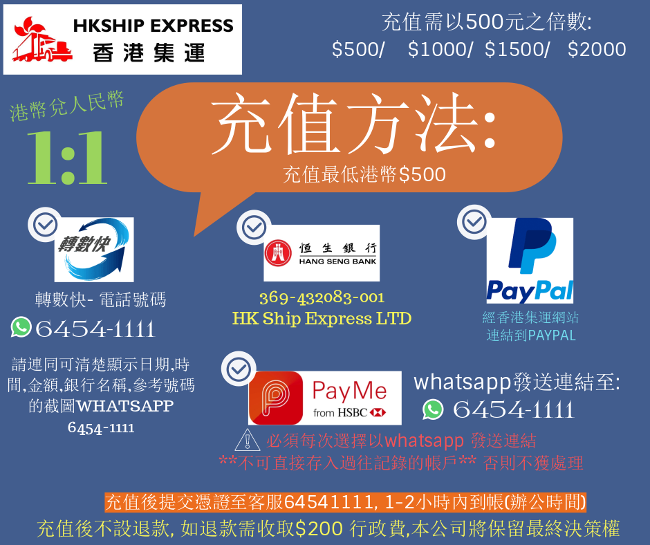 充值6月30.png 充值6月30.png