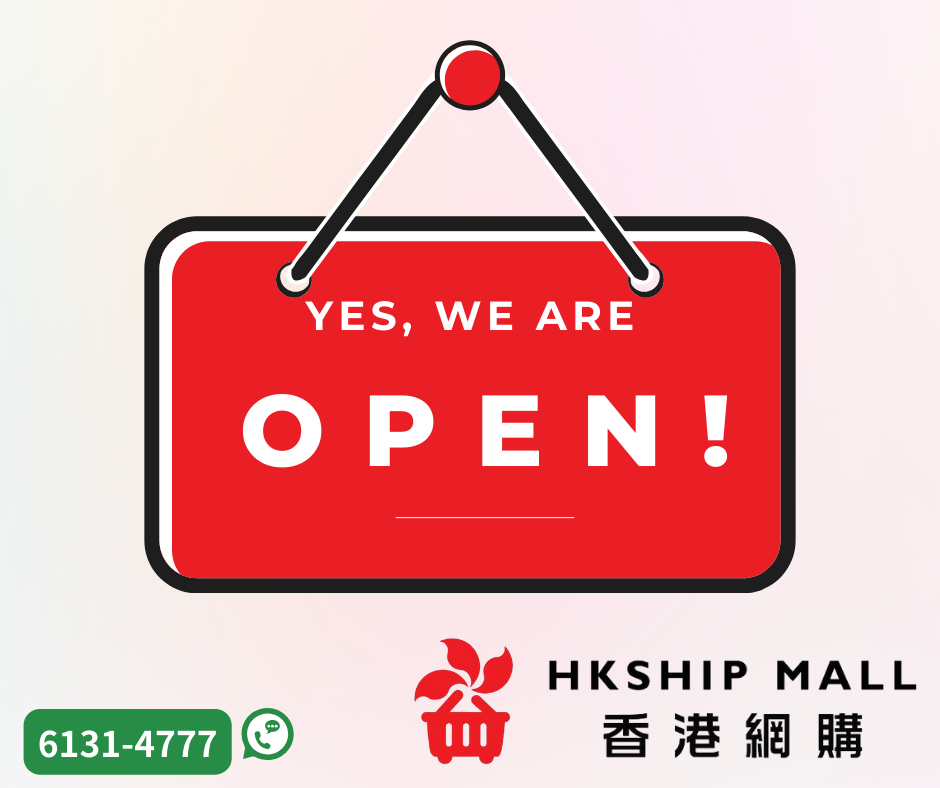 HKSHIPMALL (2).png