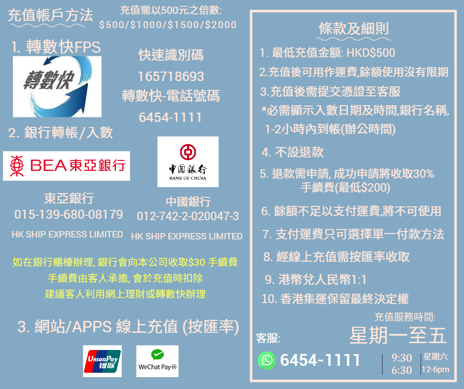 充值2025.png 充值2025.png