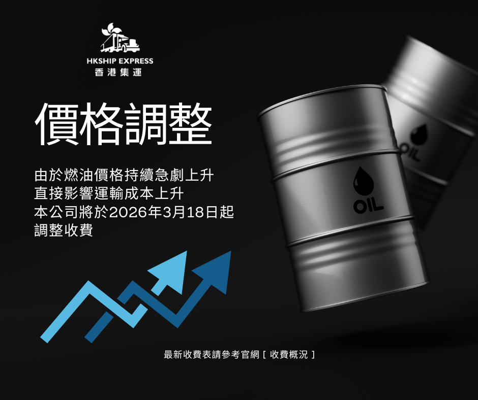 純淨飲用水 的複本 (1).png